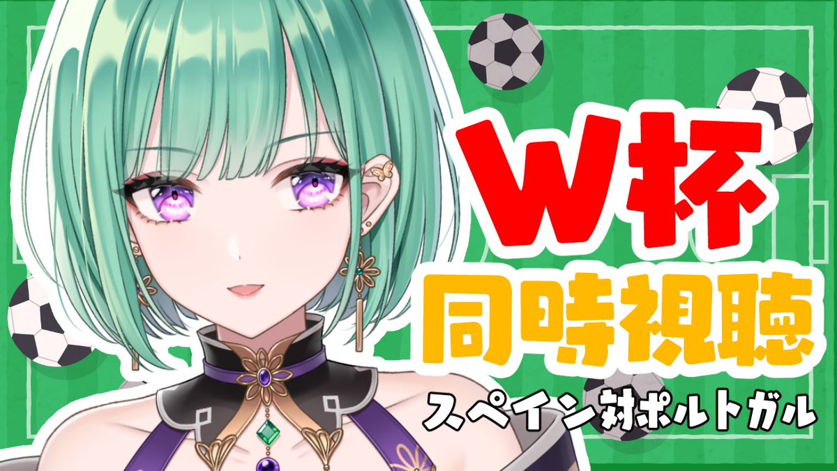 八雲べに💄💚 (@beni_yakumo) / Posts / X