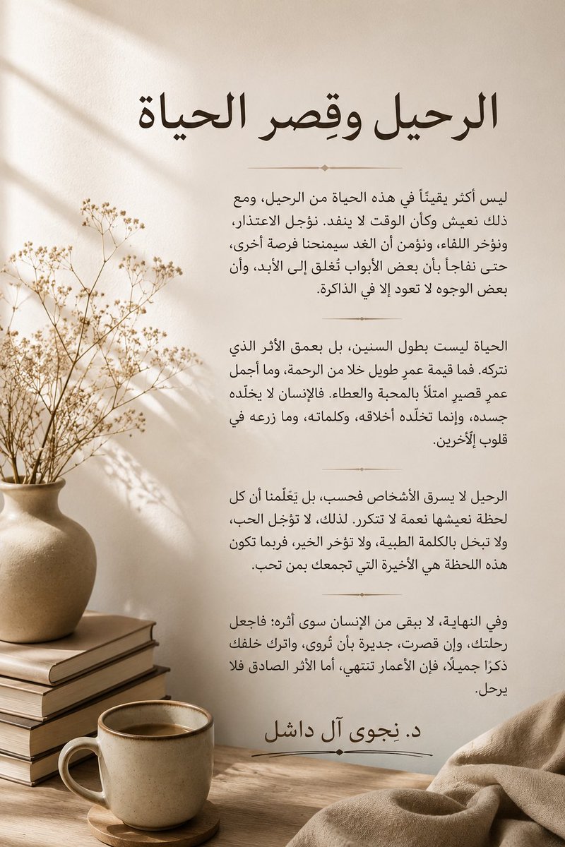 LOtoof123Ll's tweet photo. #بريد_النجوى https://t.co/v1YX5VTh8D