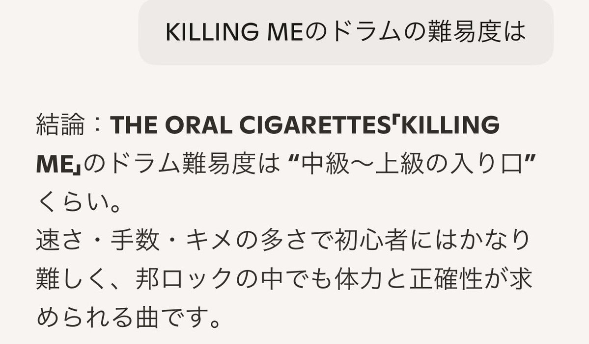 mo_keaka's tweet photo. オーラルにKiLLING MEあったんや() https://t.co/mG1Ko0VyRs
