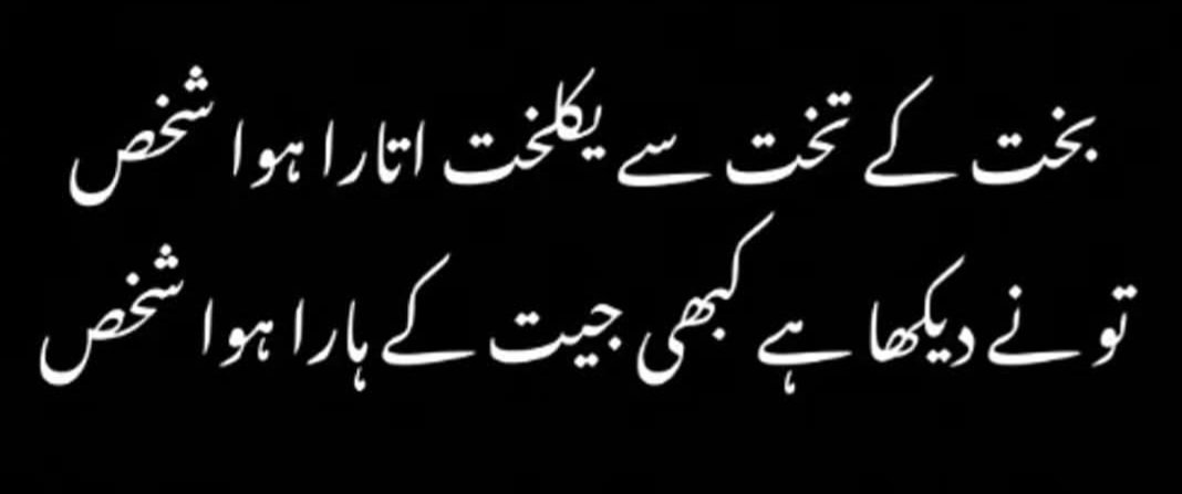 furhatalpur's tweet photo. ویسے ہم دیکھتے ہیں ہر الیکشن میں
جیت کے کوئی نا کوئی ہارا ہوا شخص 😉 https://t.co/3aycNLEnqY