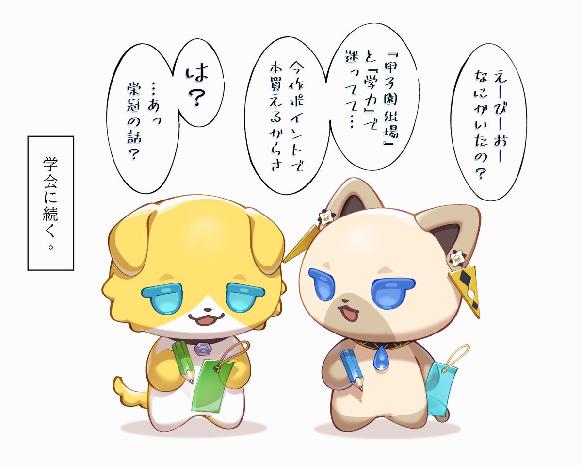 nana_77_79's tweet photo. ゴミズたうん発売感謝🤗

⚠️捏造会話
時期も時期ですから、七夕を見て自然と頭に浮かびました。 https://t.co/c1suB0N6jP