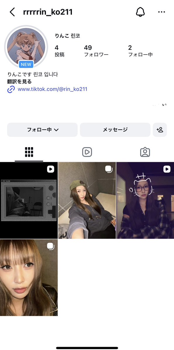 runry_'s tweet photo. あの😭😭😭😭りんこちゃんが戻ってきました😭😭😭大泣き😭😭😭😭😭😭😭😭😭😭😭 https://t.co/4r7PsFvihY