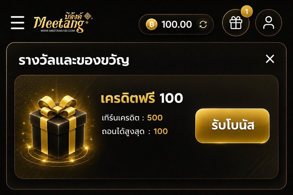MARK_ZZZ530's tweet photo. 💵 แจกเครดิตฟรี 100 บาท 💵

▪️ รับได้ทุกยูส ใหม่-เก่า
▪️ กดรับเองหน้าเว็บ ( เช็ค IP )

✅ รีทวิต + กดใจ + กดติดตาม

สมัคร : https://t.co/T1dOayZksn

#เครดิตฟรี #เครดิตฟรี100 #เครดิตฟรีล่าสุด https://t.co/jtMSdfklcE