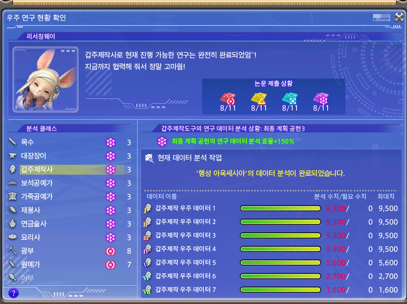 canellrian's tweet photo. 제작직 끝났다~~~~~~~~~~~~~~~~ https://t.co/GwftnPkWCH