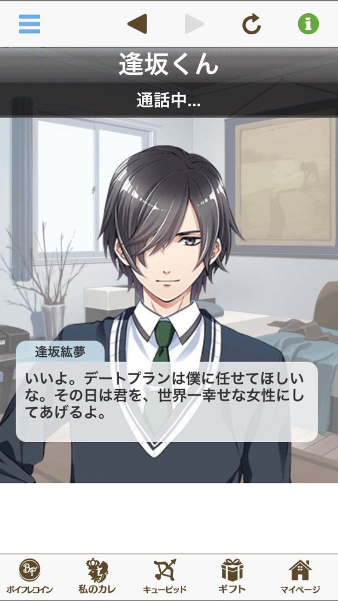 crazy_gorira_'s tweet photo. #終了したスマホゲームのスクリーンショットを投稿して他のみんなを怖がらせましょう https://t.co/f0A9iJhgbo