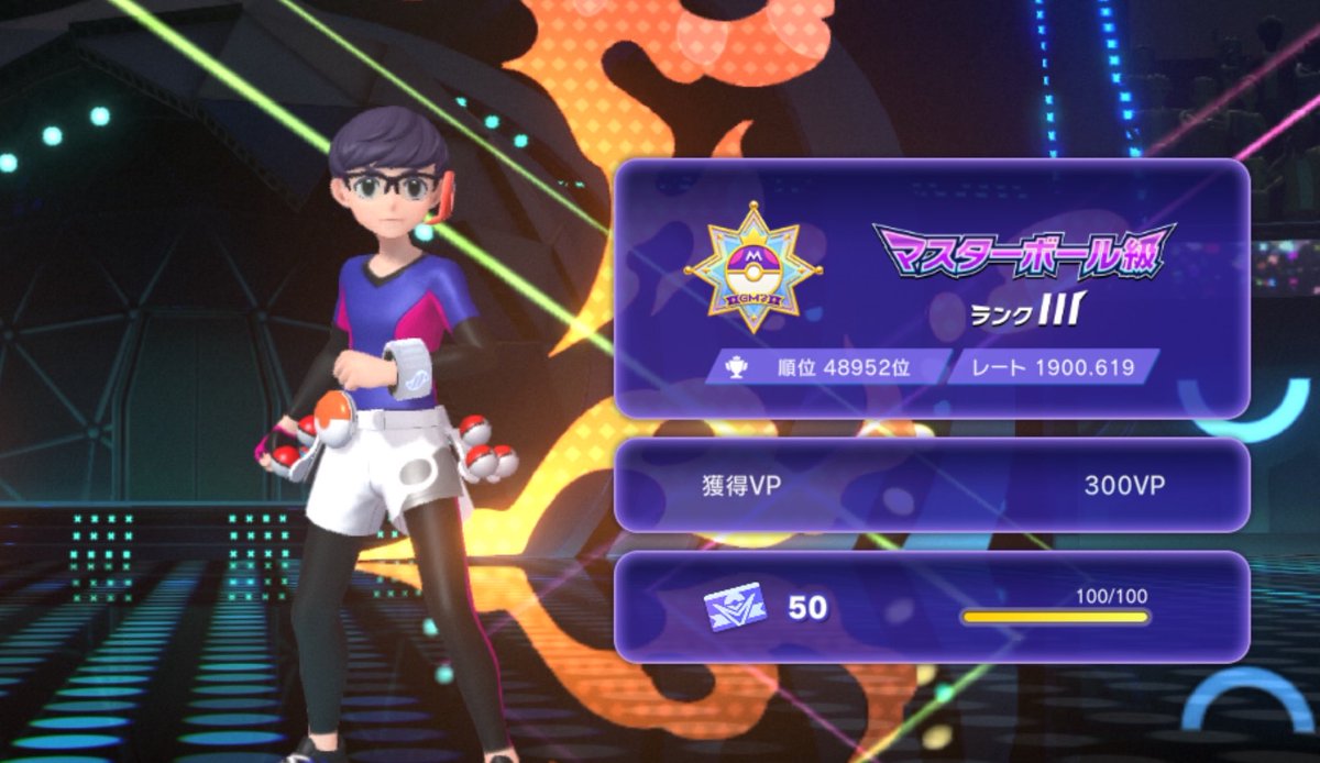 Moririn1337's tweet photo. 1900！
結局小学生みたいな技構成のポケモンが強いんだわ https://t.co/FbEmGN1kGm