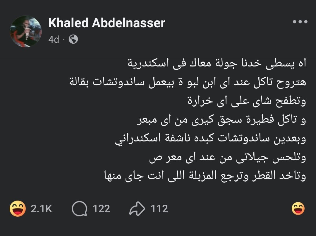 msnaxi's tweet photo. صد رد كدا https://t.co/xjLTx1VEVF