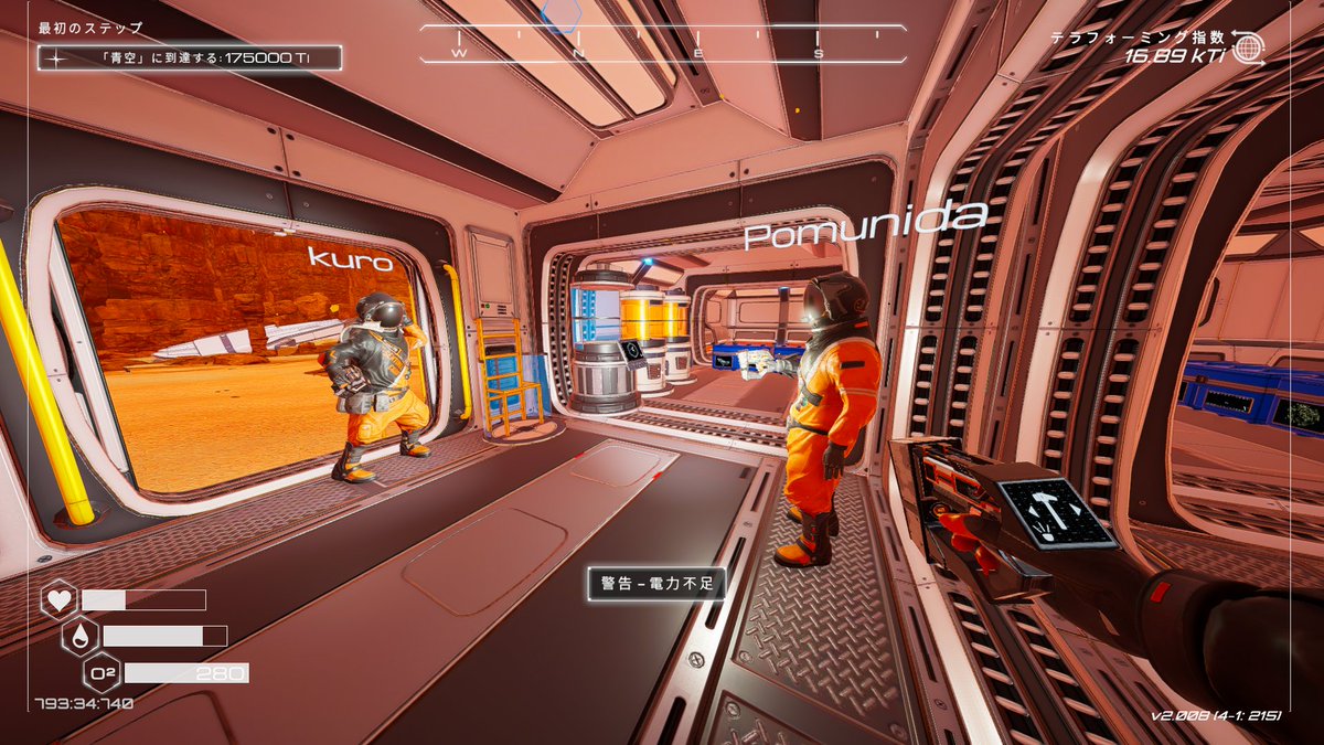 _TOMU3_'s tweet photo. 今回はマイクラ鯖フレンズとThe Planet Crafterという宇宙を舞台に環境を開拓していくゲームをしました！グラフィックや音楽など素晴らしく非常に楽しかったです✨
#steam #ThePlanetCrafter #宇宙 https://t.co/UrPRrJpDNe