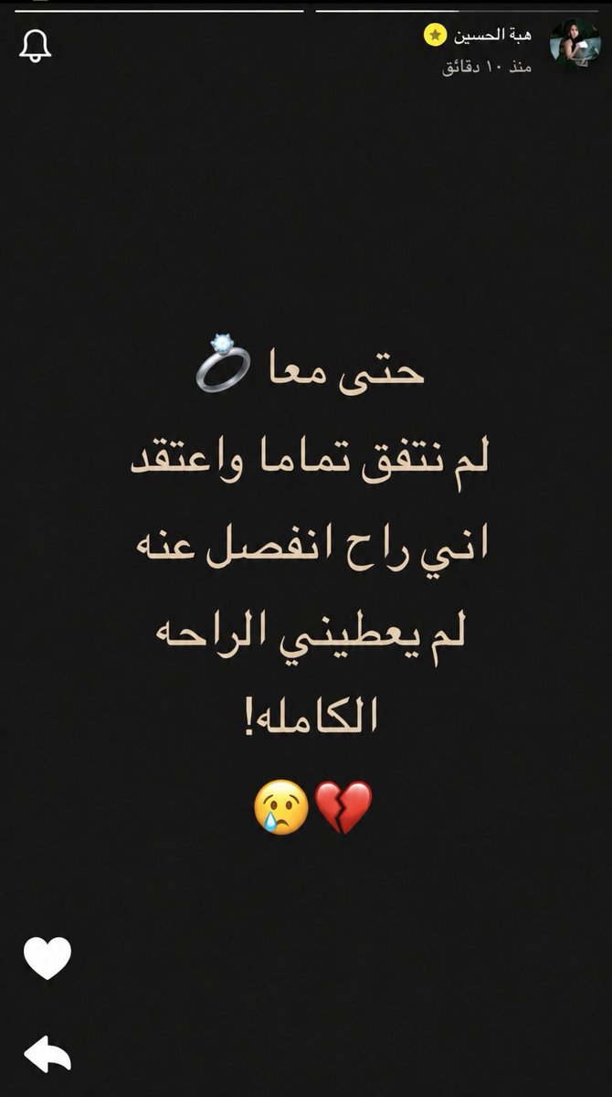 R O B || روب tweet media
