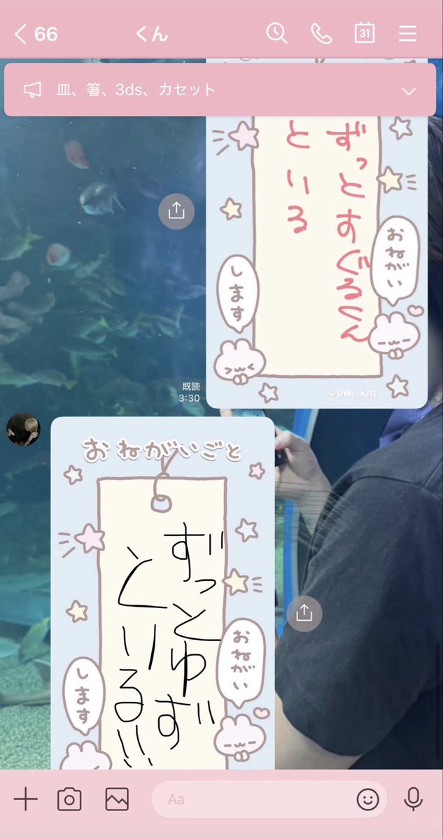 0rwx4's tweet photo. 男の子っていう字でかわいい https://t.co/QWCDaIjhAr