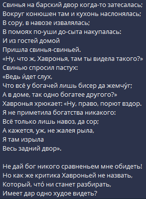 Grim_Rover's tweet photo. @vikav2946 @alyonapopova https://t.co/0XonZDmUFq