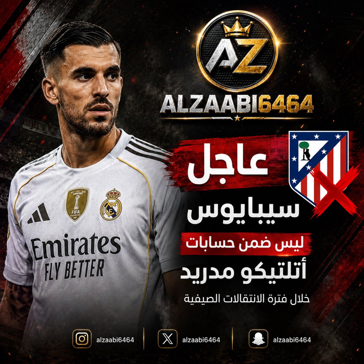 alzaabi6464's tweet photo. #عاجل
#Ceballos #DaniCeballos #RealMadrid #HalaMadrid #AtleticoMadrid #LaLiga #TransferNews #TransferWindow #FootballTransfers #TransferRumours #BreakingNews #FootballNews #SoccerNews #WorldFootball #Football #Soccer #Madrid #LosBlancos #Atleti #RealMadridNews #LaLigaNews #TransferUpdate #RumorMill #FootballUpdates #SportsNews #Breaking #DeadlineDay #SummerTransfers #EuropeanFootball #Spain #SpanishFootball #FootballDaily #FootballMedia #NewsUpdate #FootballFans #TransferMarket #Mercato #Futbol #Goal #Matchday #FootballCommunity #Sports #Trending #Viral #FootballTalk #HereWeGo