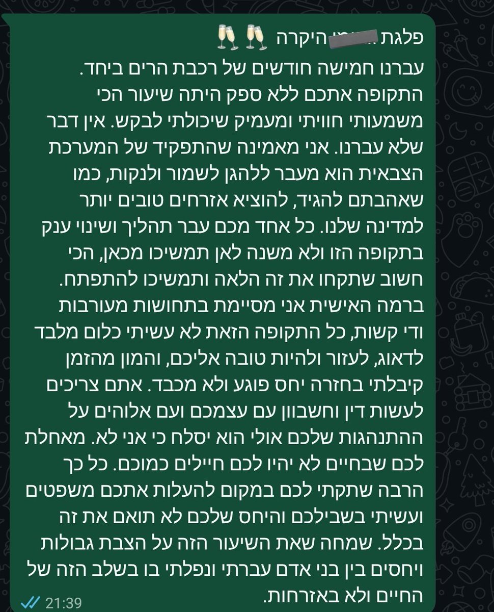 Haaalmaaa's tweet photo. אני לא בטוחה שהחיילים שלי מוכנים למכתב פרידה שכתבתי להם 😂😂💀 https://t.co/GRreWV1ZEy