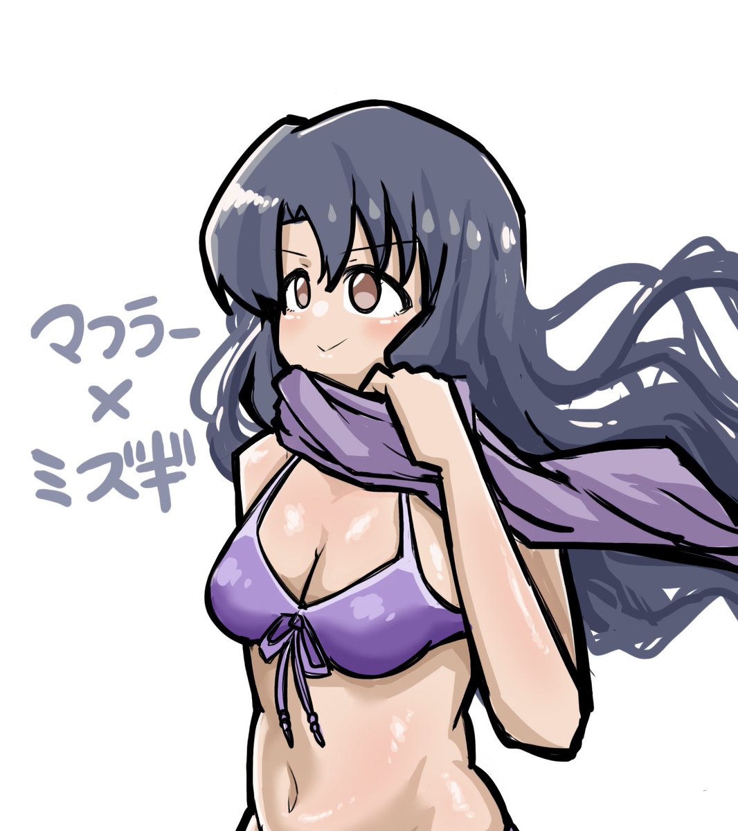 専用！ひまいつ様 Post by くるまえび@日照時間 on X: 🧣👙