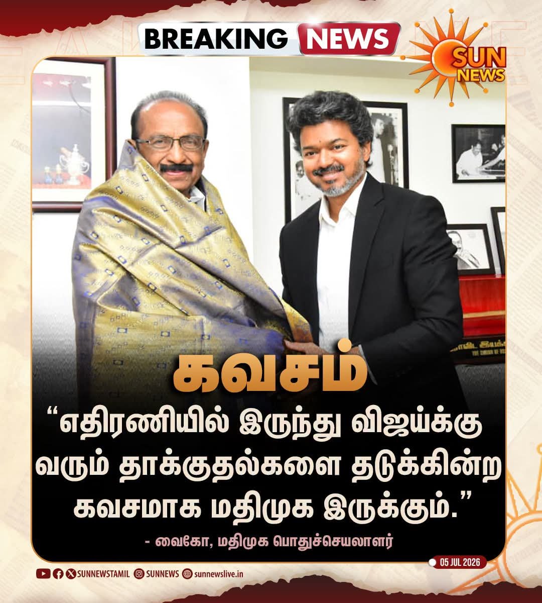 isathyatweet's tweet photo. நம்ம அய்யாவுக்கு....
கட்சி ஆரம்பிச்சு "Secretariat"  போறத்துக்கு தான் Interest-ஆ இருப்பாருன்னு பாத்தா...?!

நமக்கி இப்பதான் புரியுது...
கடைசில அவரு எல்லாருக்கும் "Security" வேலை பாக்கதான் interest-ஆ இருந்துருக்காரு...!! https://t.co/Ce29m4qgn8
