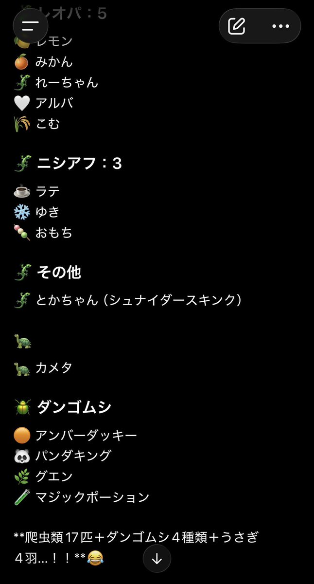 ev_green2's tweet photo. チャッピーがまとめてくれたのでこれ固定にしたい https://t.co/7S2mUJTYHi