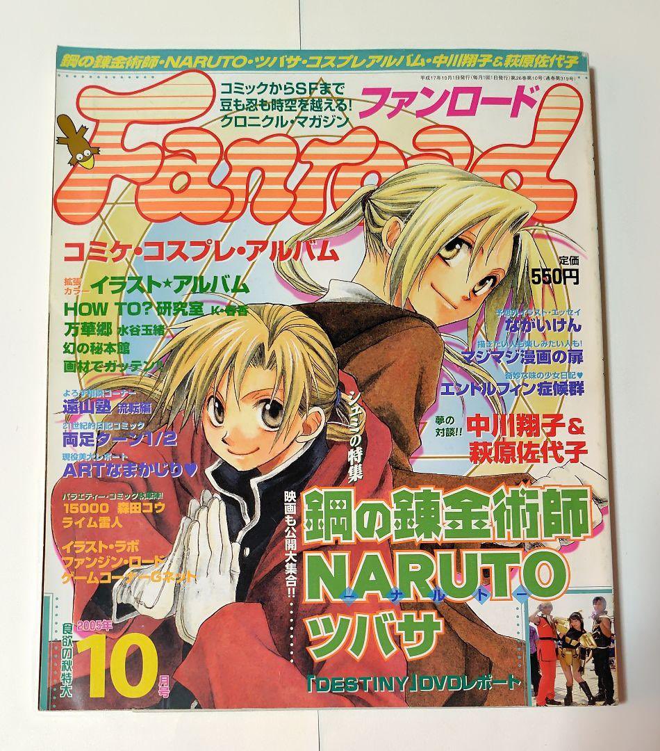 edbunelric's tweet photo. TOO CUTE https://t.co/McOh6lNtKI