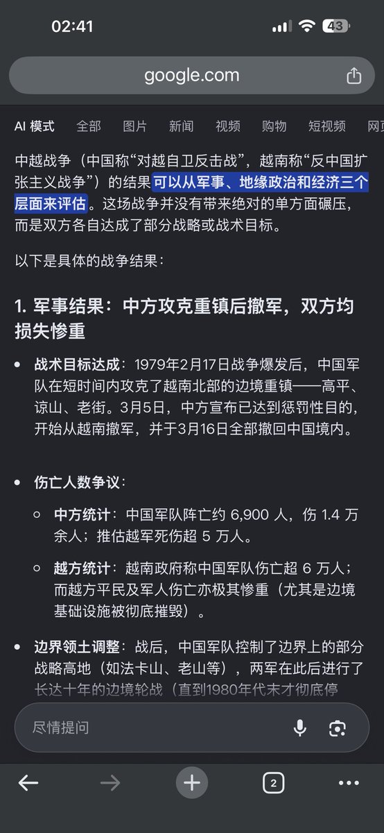 GaryKathar16605's tweet photo. @XiongHeran73372 @hzlilium1 老山轮战本来就是刷经验嘛，我说了没定论啊。你瞎吗？而且自己不会搜索结果吗？抗美援朝你就说美军滚了没有？你也可以钻牛角尖，说是停战啦，美国也赢啦。反正口嗨嘛。连抗美援朝和朝鲜战争都分不清的难民也只能口嗨。 https://t.co/pAbtCRkI2s