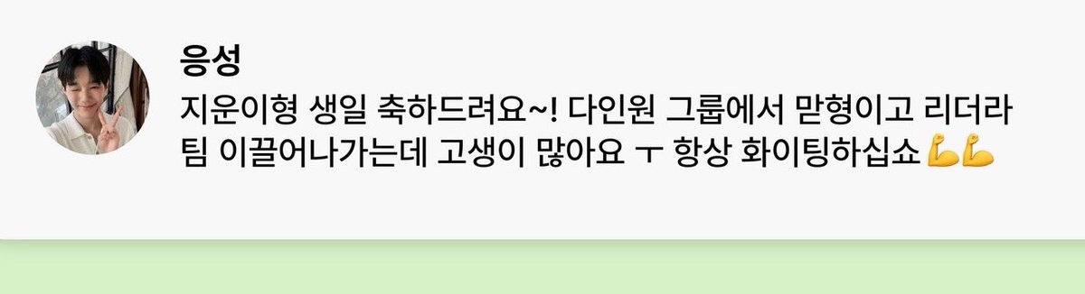 SENI_KES's tweet photo. 응성존귀 https://t.co/sllwdoflEE