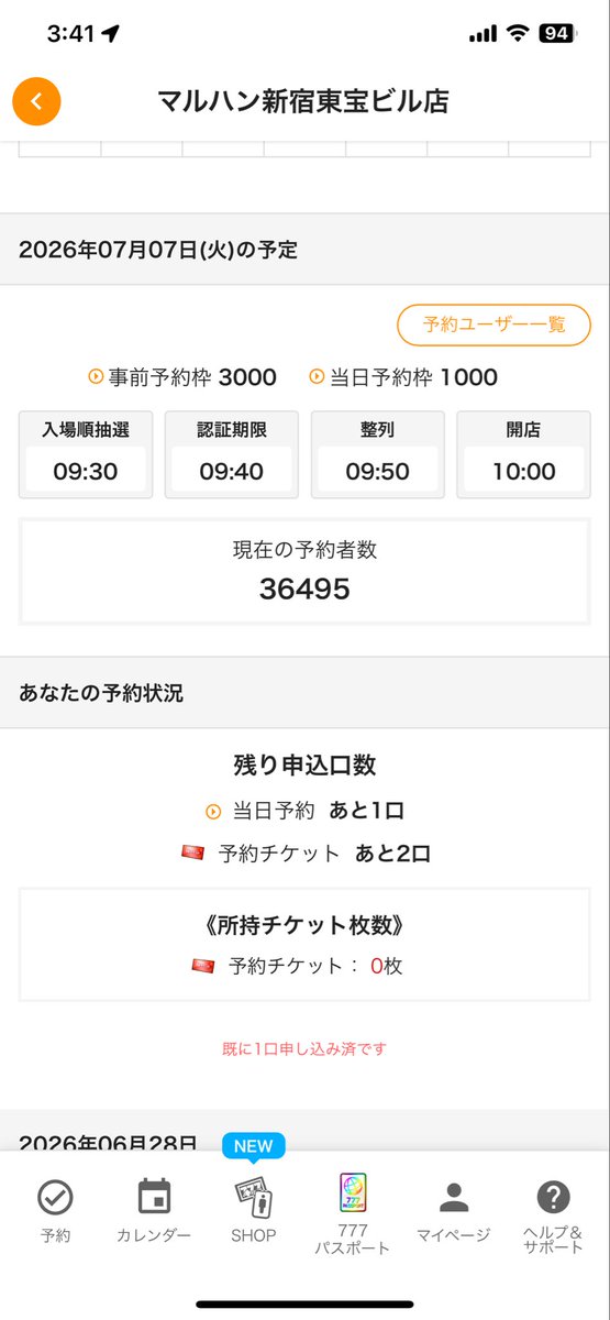 ぽんすけ (@ponsuke0309) / Posts / X