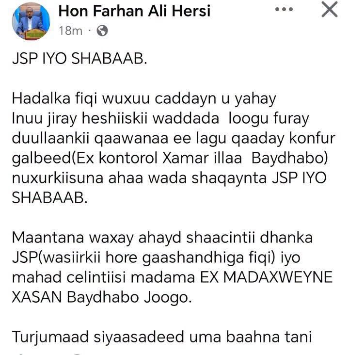 galkacyoonline's tweet photo. Wasiirka Warfaafinta #Puntland ayaa ka jawaabay hadal ka soo yeeray Dowladda Federaalka #Soomaaliya oo ahaa #Dalka waxaa ka jira laba xisbi oo keliya Al-#Shabaab iyo #JSP. https://t.co/bKv29dtd1u