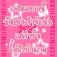 chromeust's tweet photo. ช่วงนิ้มาก~ 55+^^>< ไม่เค หนักจัย https://t.co/cmv8rMInK4