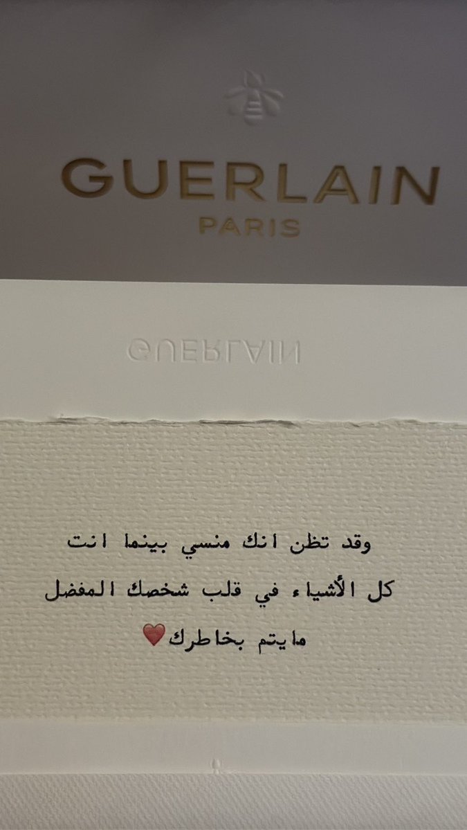 ___ll25ll's tweet photo. عسى كل الحياه المقبله ويااااك
و لا أعيش بـ حياتي يوم من دونك ❤️ https://t.co/Vzh7xS0uio