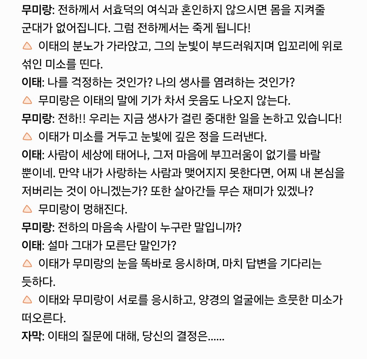 M1YU____'s tweet photo. 음주부터 청혼까지 (ㅂㄷㅂㄷ) https://t.co/3xFIzGjAJc