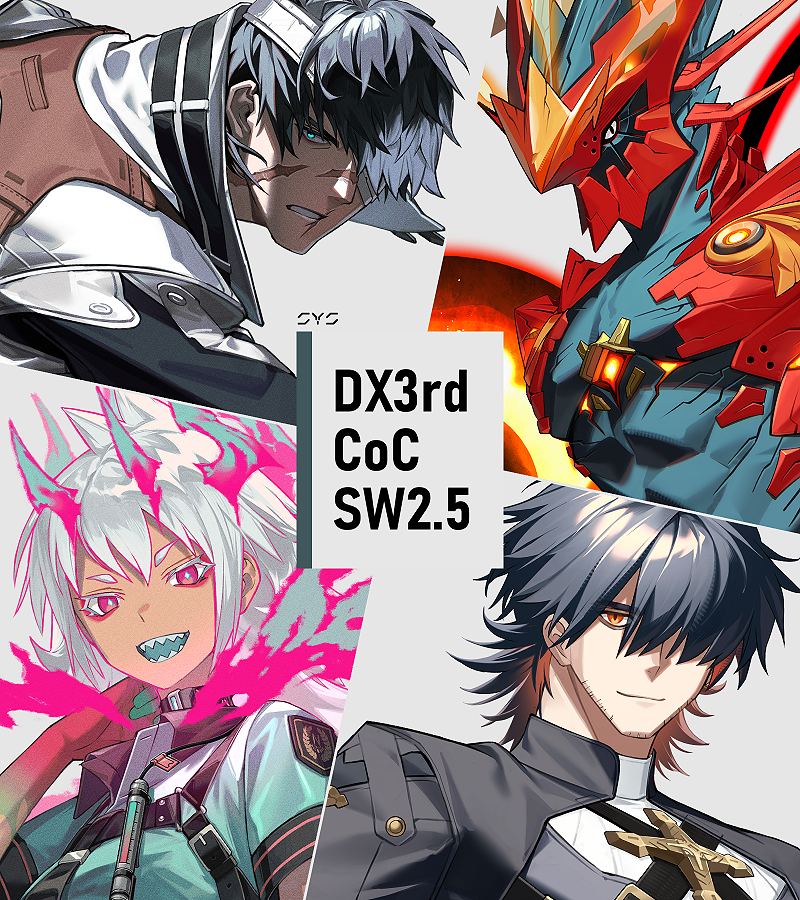 naga1TRPG_aka's tweet photo. ❚固定用

> DX3rd
> CoC
> SW2.5

久しぶりに更新しました。
DX3rdメインで遊んでいます。

#TRPG好きと繋がりたい
#ダブルクロスプレイスタイルシート https://t.co/gGac1TkAgr