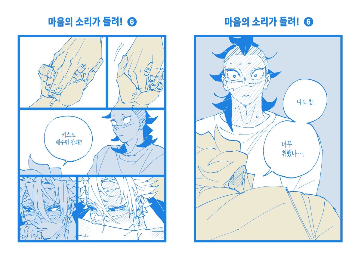 realbloodtasty's tweet photo. 마음의 소리가 들려! 🍃🍉 https://t.co/3M6EUvPa3y