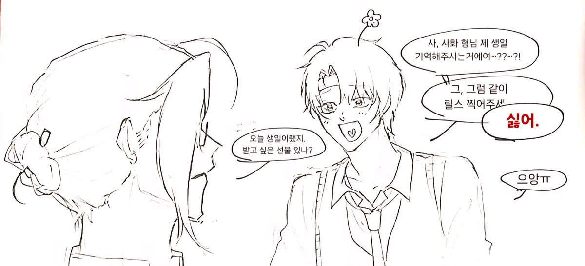 pistris0418's tweet photo. 지인을 챙겨보려 노력한 개사화
처참히 실패
(선관록 https://t.co/Ie3xcssrKE