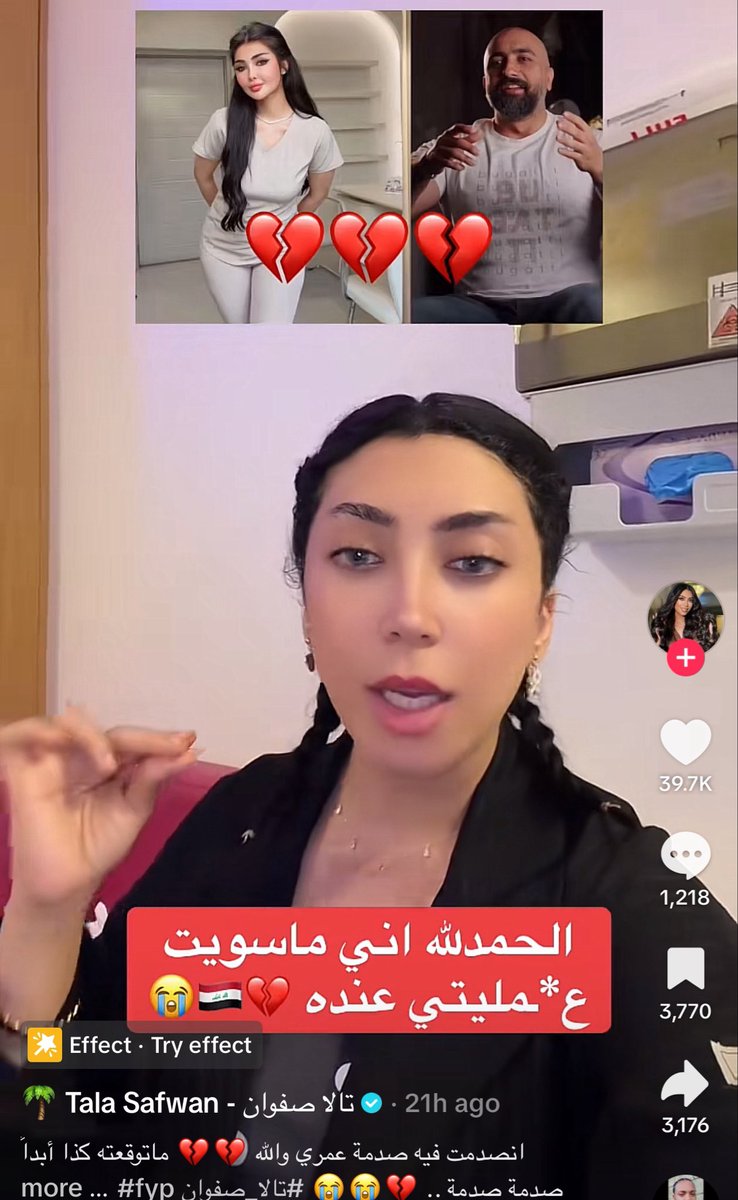 bila55751's tweet photo. تالا صفوان مو لازم تدخلين نفسك بكل موضوع https://t.co/LL3imcraYv
