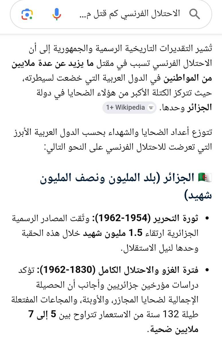 walartzaq's tweet photo. @m__almasmari العظمى لانها أسات للنبي وللقران ولان رئيسها حرض على النبي والاسلام وبلاده تحارب الدين..؟
العظمى لانها احتلت البلدان وقتلت وشردت الملايين من العرب .!
العظمى لانها من الدول التي تدعم الصهاينة.!

صدق الذي قال ان العرب يحبون من يهينهم ويدعسهم ويقتلهم ويمسح بهم الارض وينهبهم ويذلهم... https://t.co/Q18z6gXJti