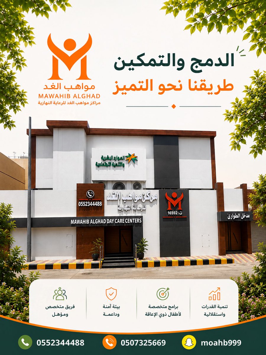 moahb999's tweet photo. طريقنا نحو التميز 🤍🤍 https://t.co/fboTUdj5b7