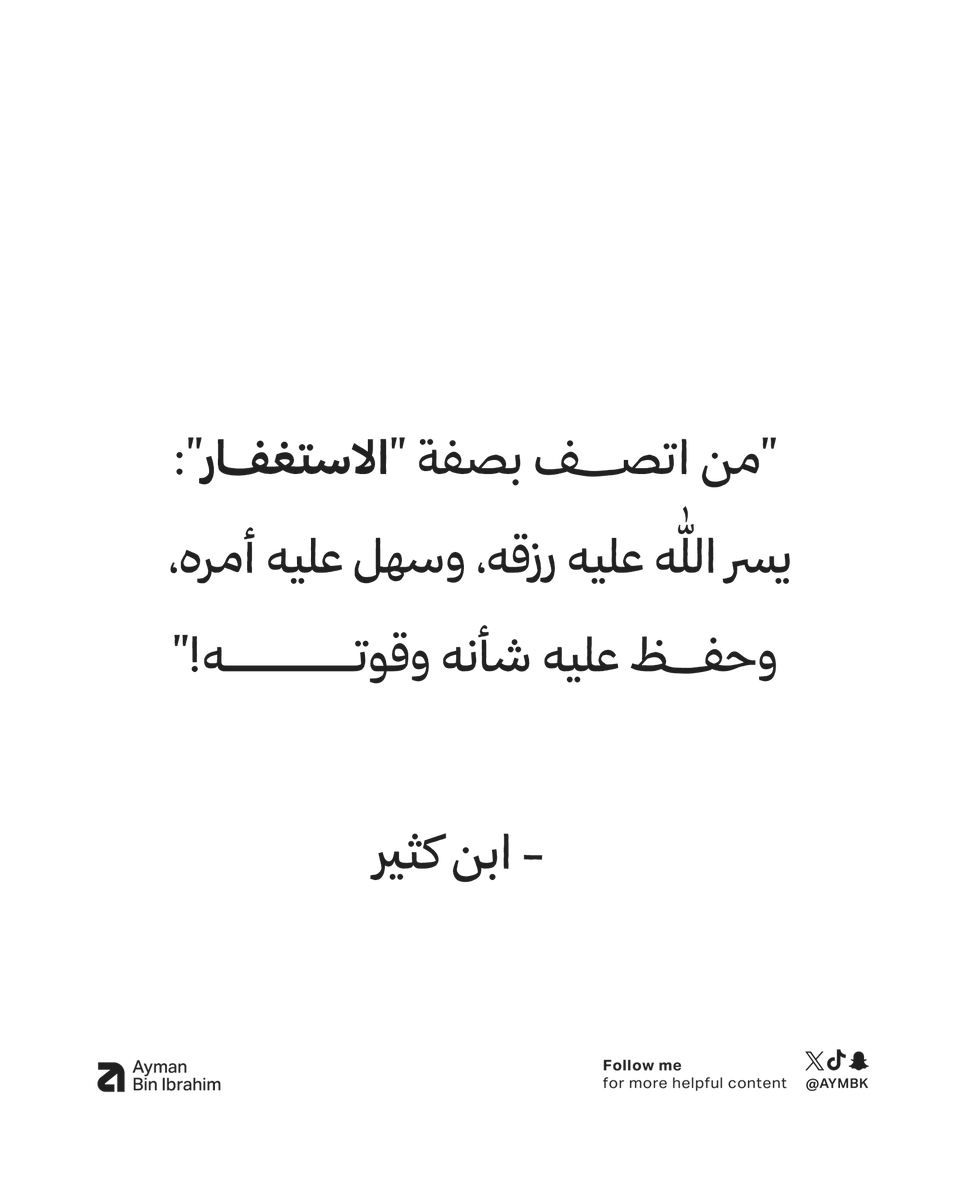 Aymbk's tweet photo. https://t.co/iyf9fyMn8U