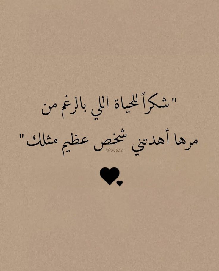 kyan_oi's tweet photo. شكراً للحياة اللي بالرغم من
مرها أهدتني شخص عظيم مثلك" 🖤🖤 https://t.co/lZtr7y6AuN