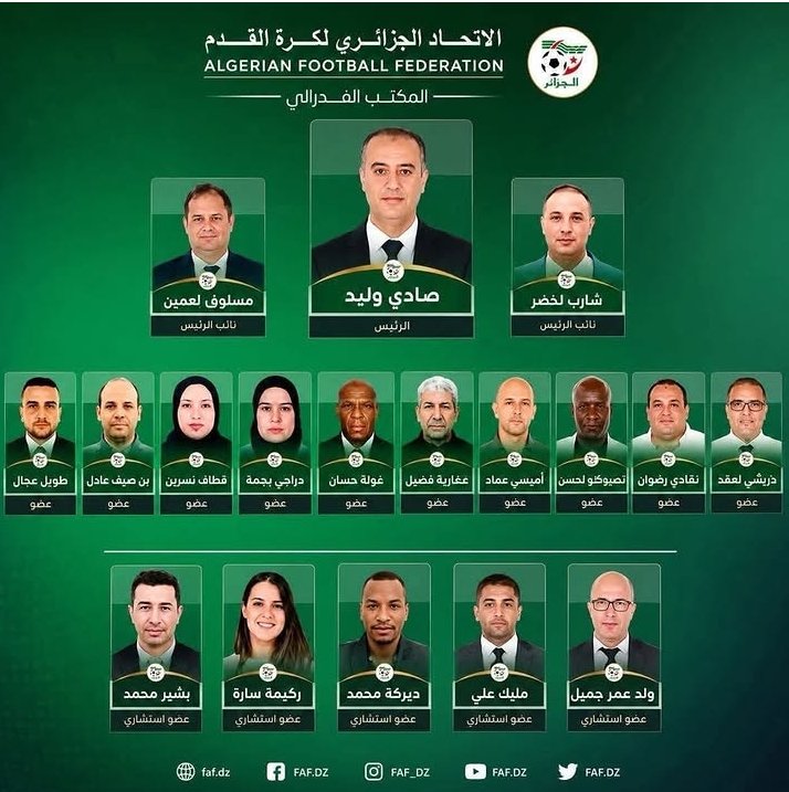 samira_zeyneb's tweet photo. المشكلة ليست مشكلة مدرب و لا مشكلة لاعبين إنما هي مشكلة عصابة تتحكم و تحكم الإتحادية الجزائرية و نحن كشعب جزائري نطالب بمحاسبتهم و محاكمتهم جميعا
سياسة ذر الرمادي في العيون و تغيير المدرب  أصبحت لا تنفع 
@TebbouneAmadjid 
عمي تبون لازم تتدخل و يتحاسبو ڨاع https://t.co/SDEUTNs5Ce