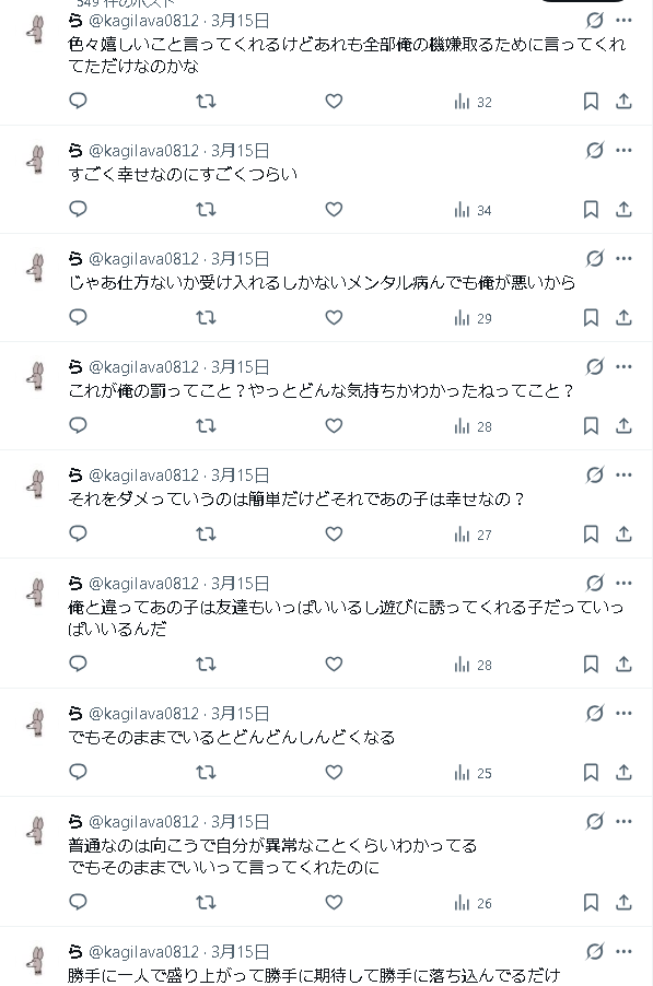 tattoliszt's tweet photo. 嫌われたくない人のやる事じゃ無さすぎるだろ https://t.co/wtTfaA6Alk
