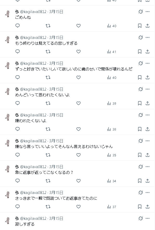tattoliszt's tweet photo. 嫌われたくない人のやる事じゃ無さすぎるだろ https://t.co/wtTfaA6Alk