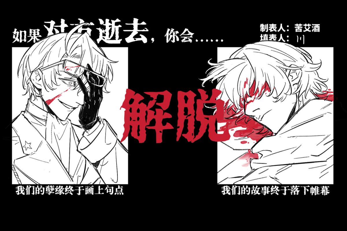 AzakChuan's tweet photo. #amerus
#rusame
成男好难画。（转身向萌二走去） https://t.co/ArYDvI0iMM