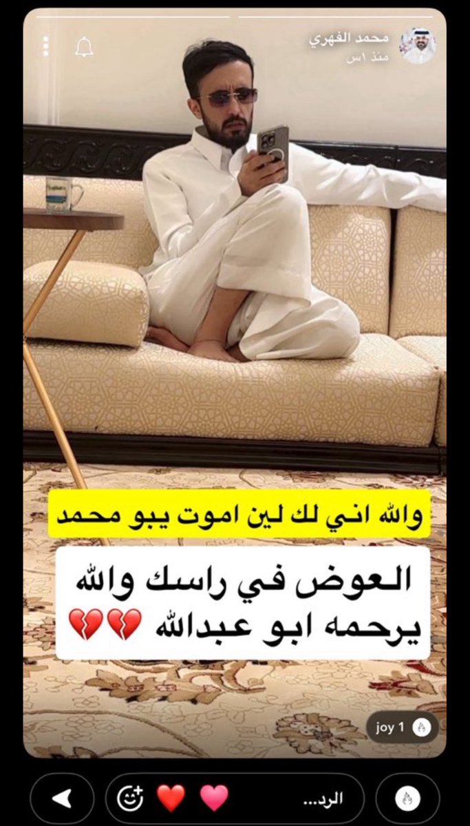 DdPvgj's tweet photo. #فهد_معيان

الله يجبر قلبه ويصبره  😔 https://t.co/07VwStMXS1
