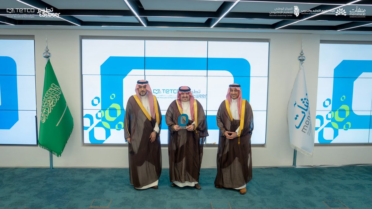 TETCOSA's tweet photo. بحضور سعادة الرئيس التنفيذي المهندس فهد الصليع @FahadSolaie، اختُتمت فعاليات #هاكاثون_تقنيات_التعليم_والتقويم، الذي تنظمه @MonshaatSA بالشراكة مع #TETCO وعدد من الجهات، بعد أن أسهم في احتضان الأفكار الابتكارية وتطوير حلول تقنية واعدة تخدم قطاع التعليم والتقويم، كما شهد الحفل تكريم #TETCO تقديرًا لإسهامها في إنجاح الهاكاثون.