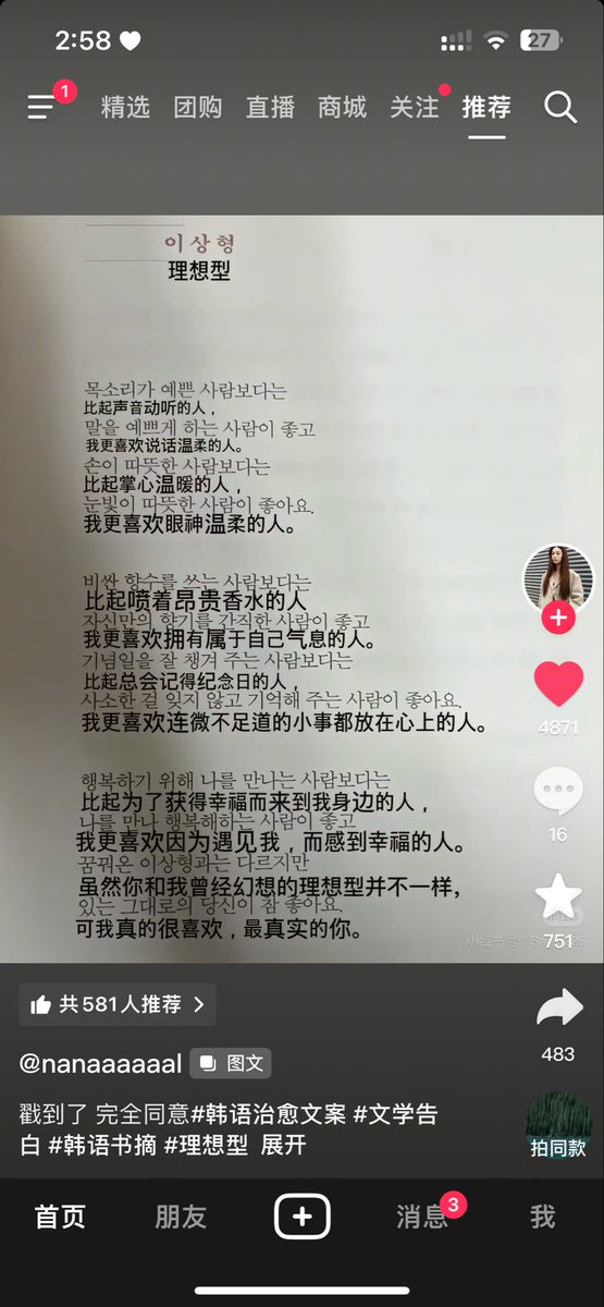 Go0dXt's tweet photo. https://t.co/sH6H8PL5xD