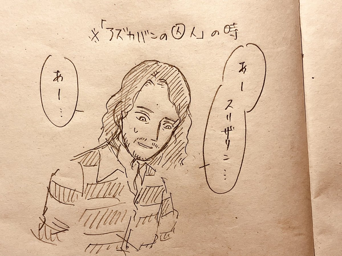 johnrose0222's tweet photo. #ハリポタ夢　#hp夢　#ハリー・ポッター 
#ハリポタ好きさんと繋がりたい 

前作はスネイプ受けの長編書いてました。
今度は友情系の夢小説書きたいです。 https://t.co/02QBkqhIYh