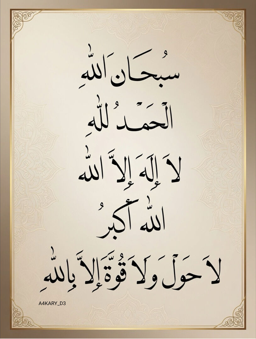 A4KARY_D3's tweet photo. ٰ https://t.co/2MAH0zFCHR