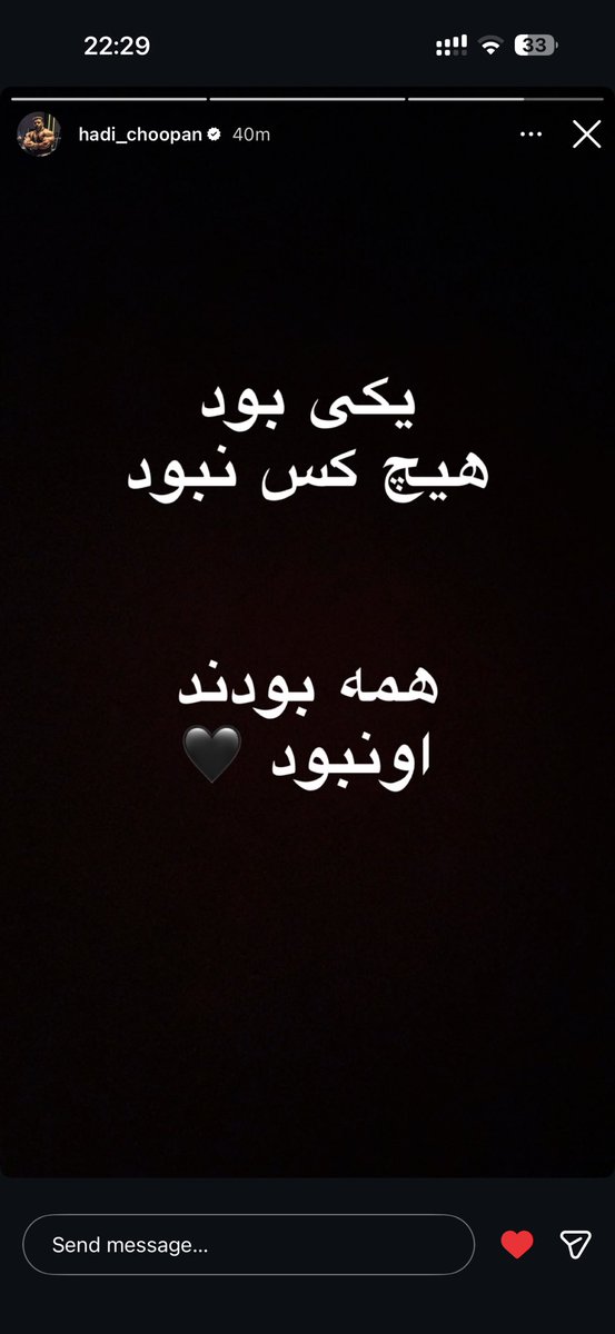 holy_katsumoto's tweet photo. استوری پهلوان هادی چوپان https://t.co/XqI7PYfUCb