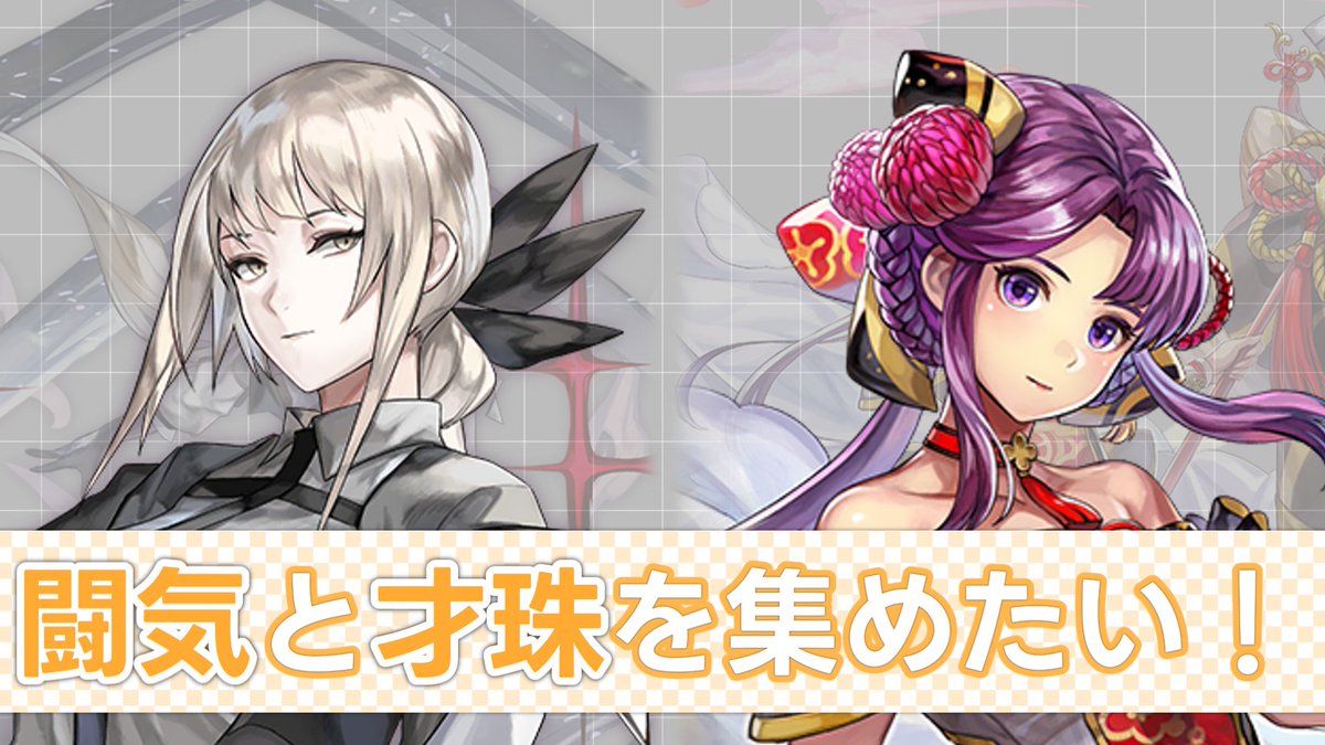 kokone_22222's tweet photo. 結実VH周回に関する動画を投稿しました。
理想の武器を作りたい！結実のVERY HARD周回について解説【アナザーエデン】 https://t.co/KcEnwpuf8n @YouTubeより https://t.co/HxUI1fZ0Yt