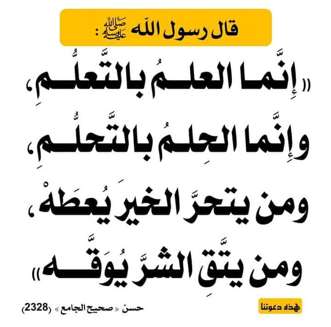 l3afiya's tweet photo. https://t.co/82lQ5DO49M