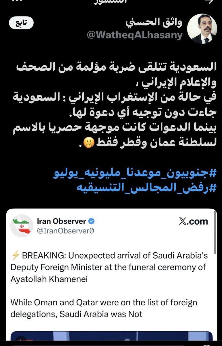 AlAwfiSalem's tweet photo. مامداه يكذب جاه الرد سريع من السفير الايراني https://t.co/iXjkOlT0j2