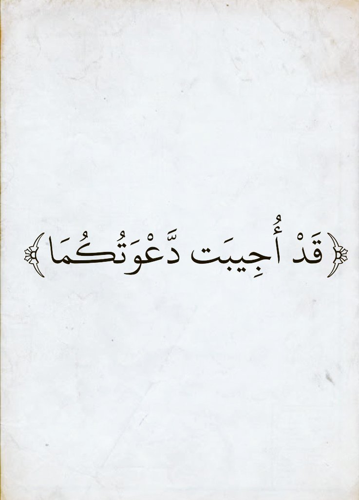 ayat_quran711's tweet photo. https://t.co/7nog7G2qa7